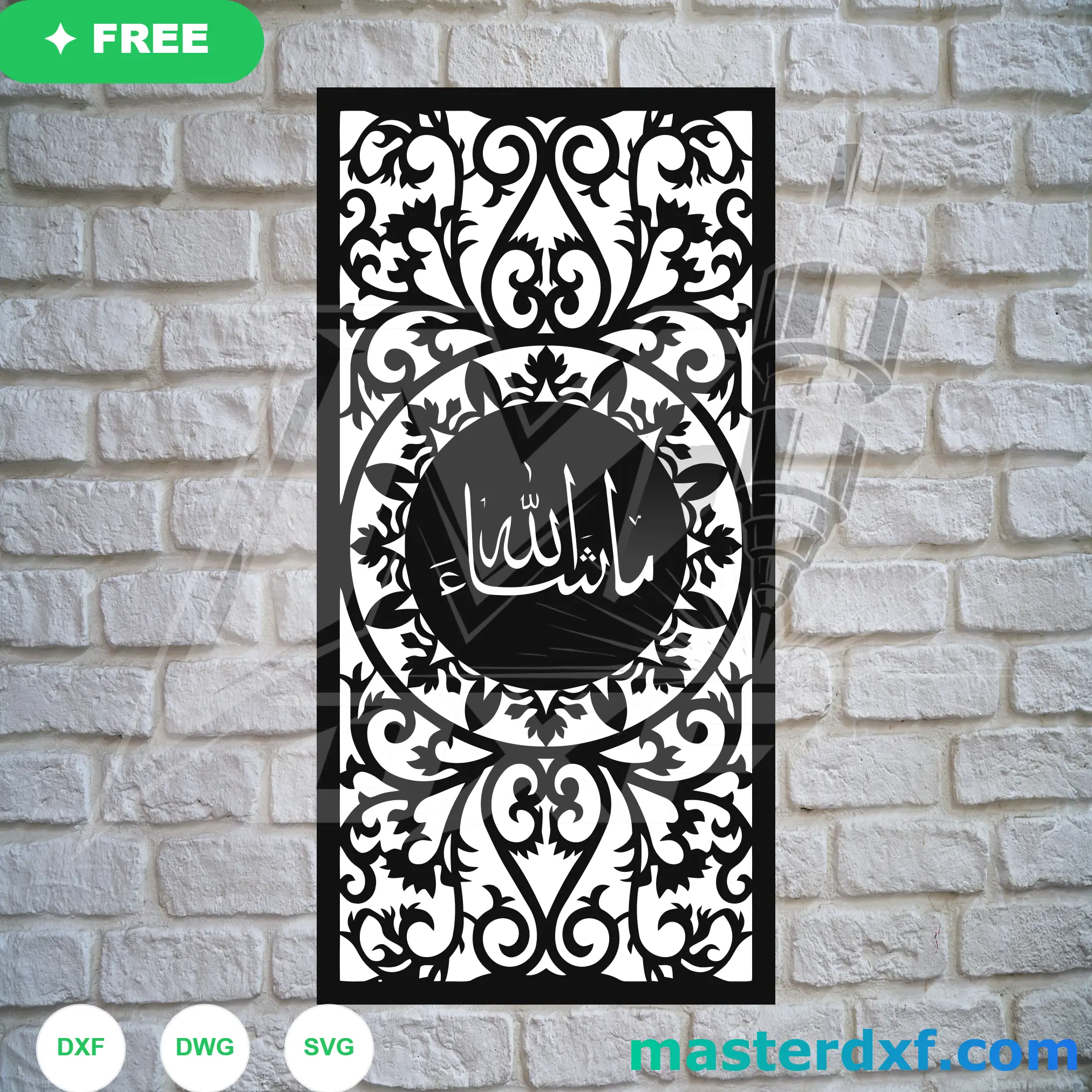 Mashallah Arabic Calligraphy Ornate Baroque Medallion Panel DXF File